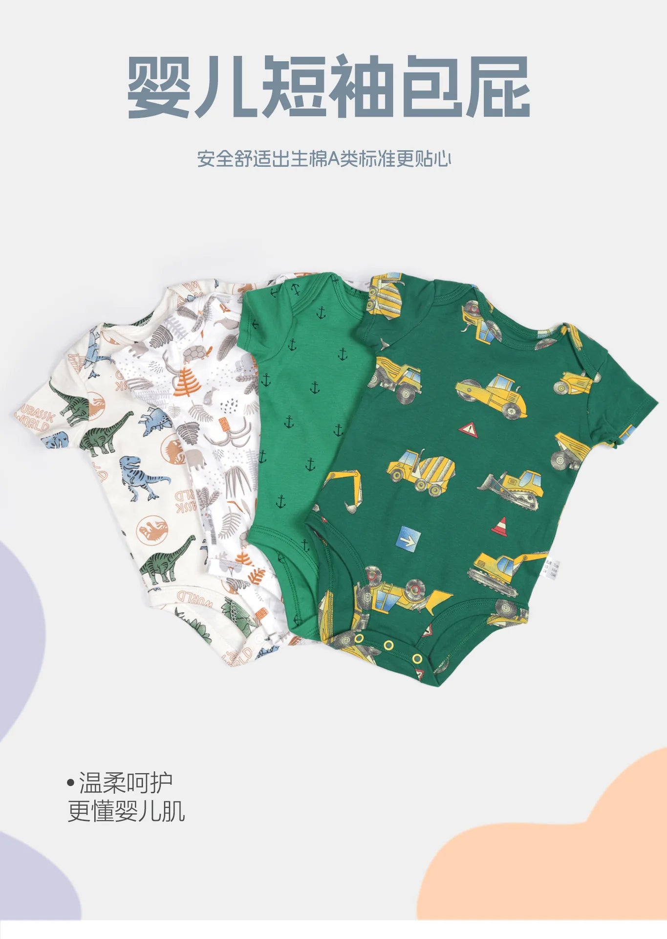 Children's Clothing Four Seasons New Baby Short-sleeved Triangle Pajamas Crawling Clothes Baby Onesie